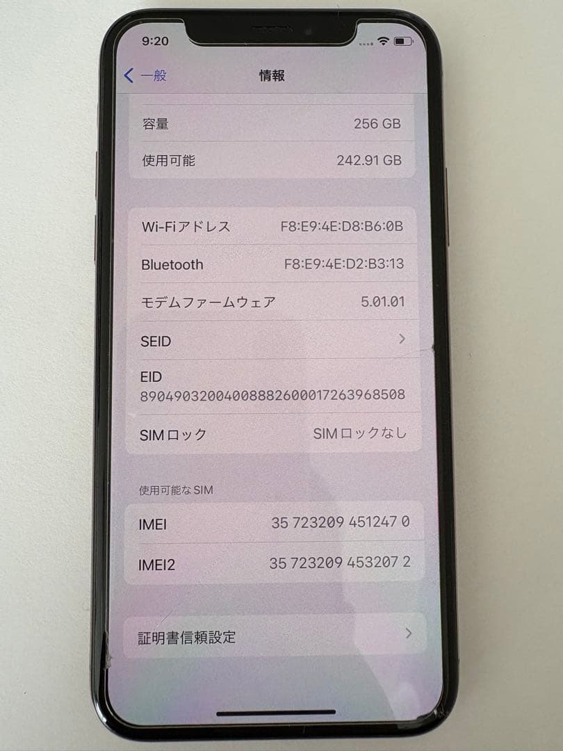 iPhone XS ゴールド 256GB SIMフリー