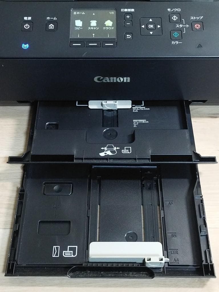 Canon MG6530　印刷枚数少　複合機 プリンター　キャノン PIXUS