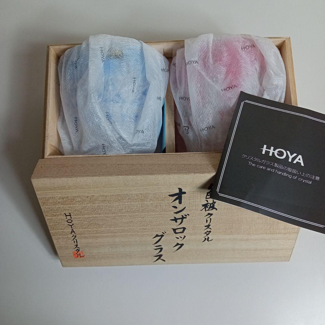 HOYA　色被クリスタル　オンザロックグラス　 ペアグラス　F−189