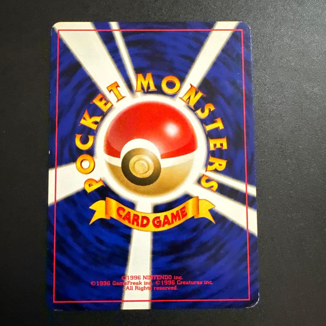 エーフィLV.45 ★ 拡張パック第2弾 遺跡をこえて…　NO.196 旧裏