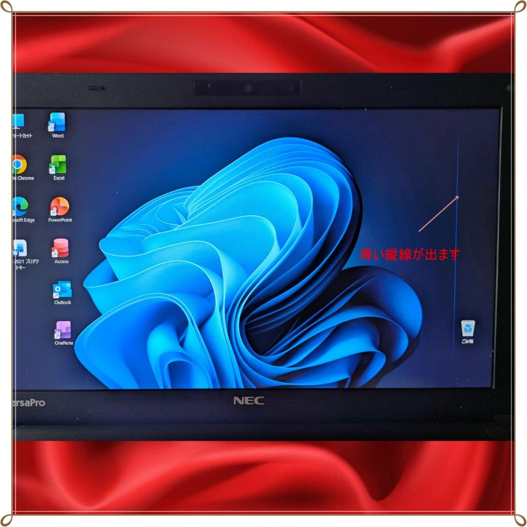 I*l様 NEC VersaPro VK20HHLZ15JF ノートPC i7