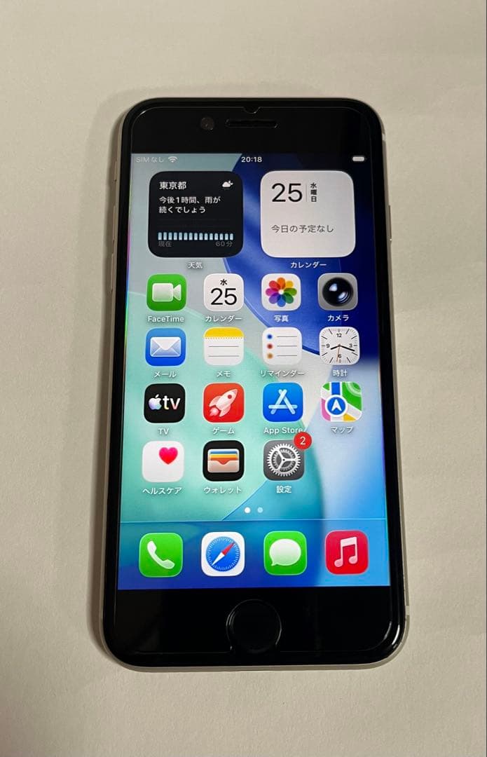 iPhone SE 第3世代 64GB バッテリー100%