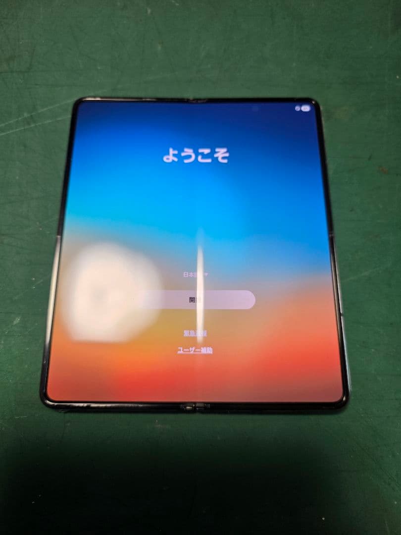 Galaxy z fold4 ペン付き