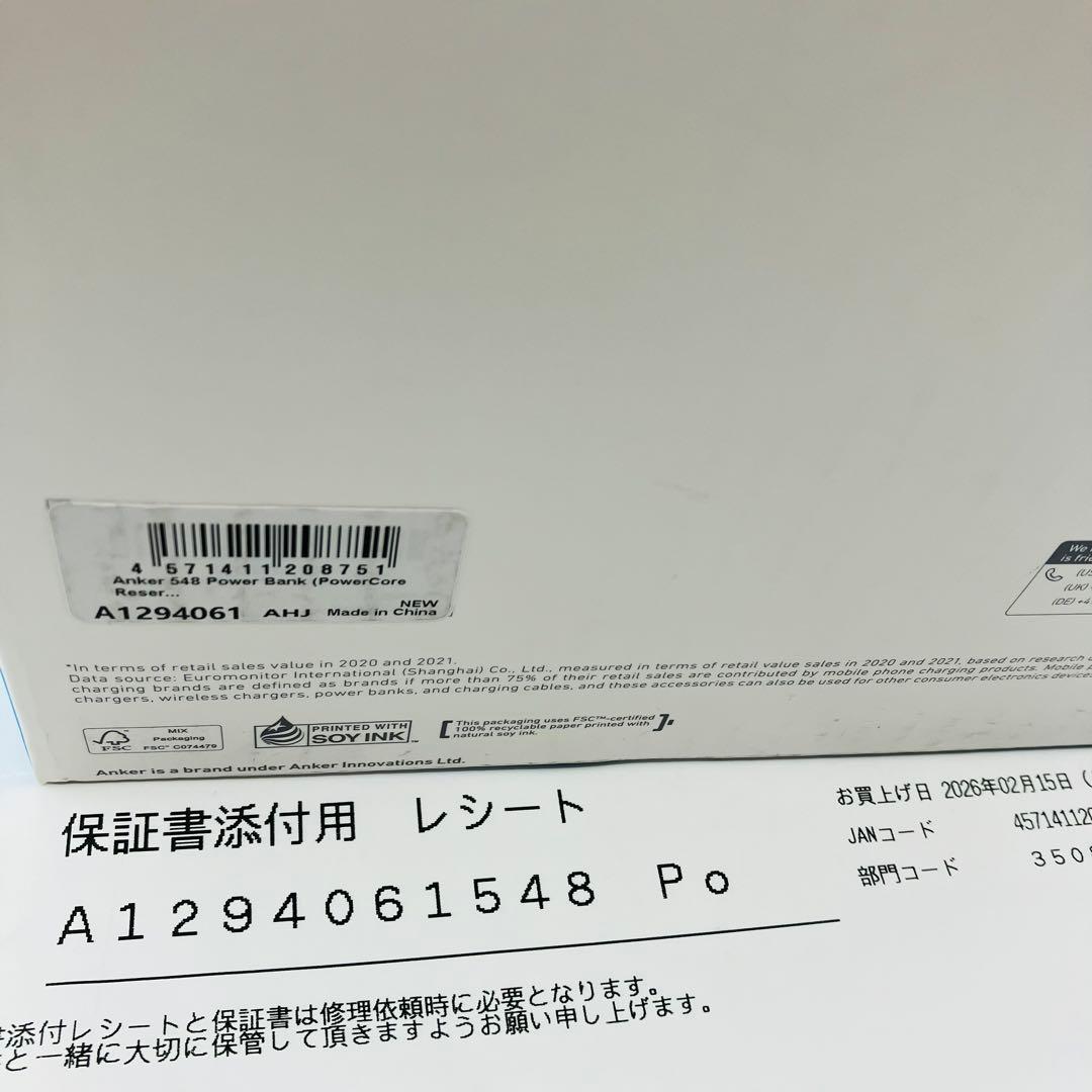 発電機・ポータブル電源 548 Power Bank (PowerCore Reserve 192Wh)
