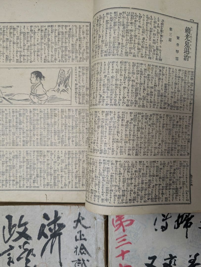 古書　多数