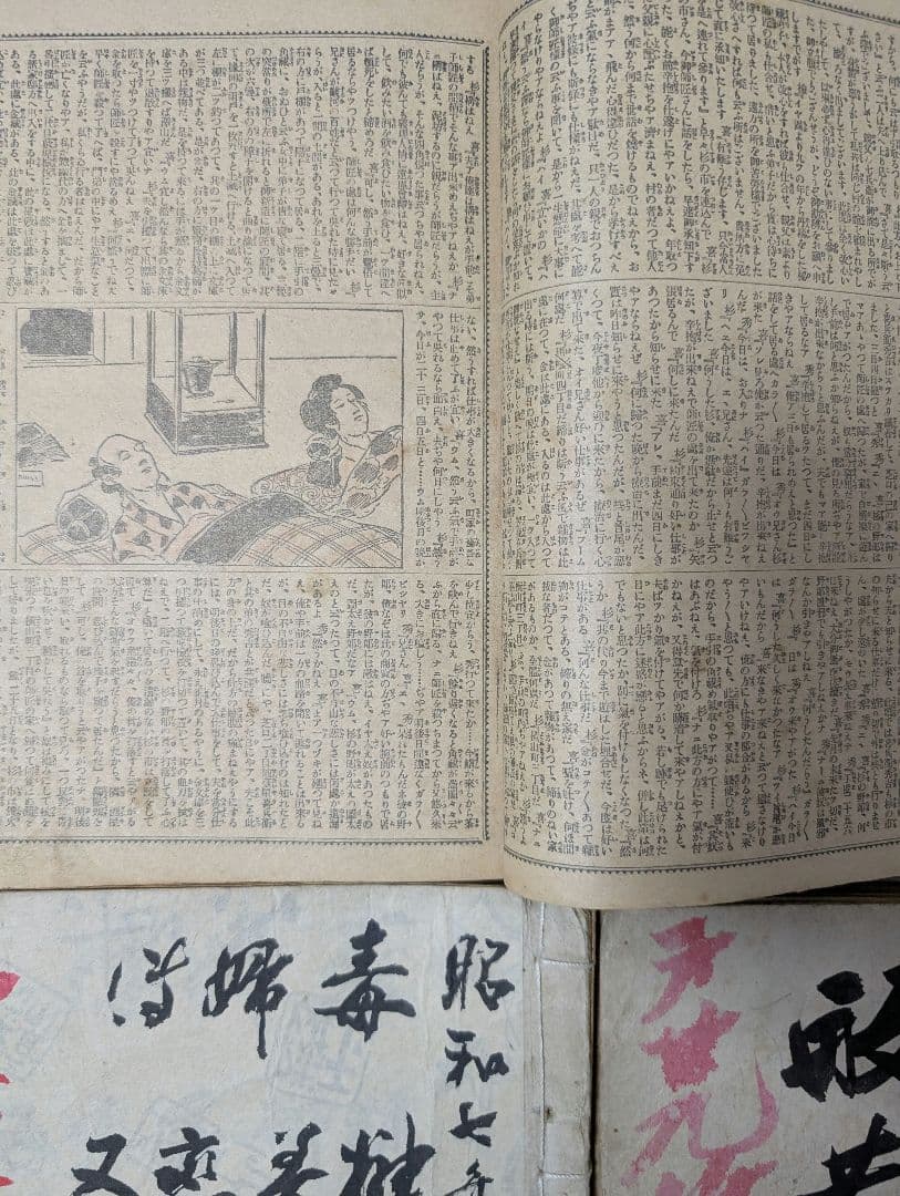 古書　多数