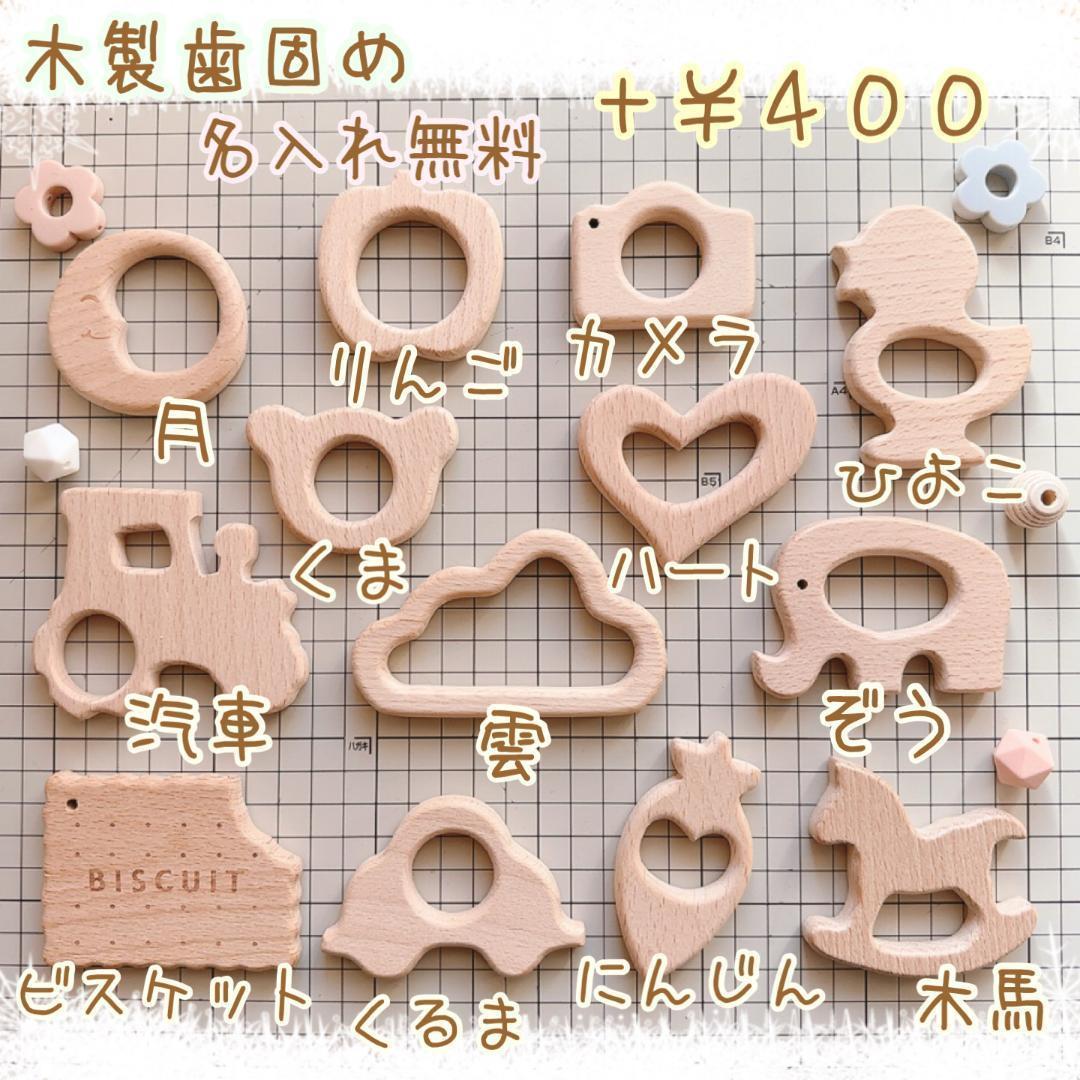 マルチクリップ おしゃぶりホルダー シューズクリッパー マグホルダー