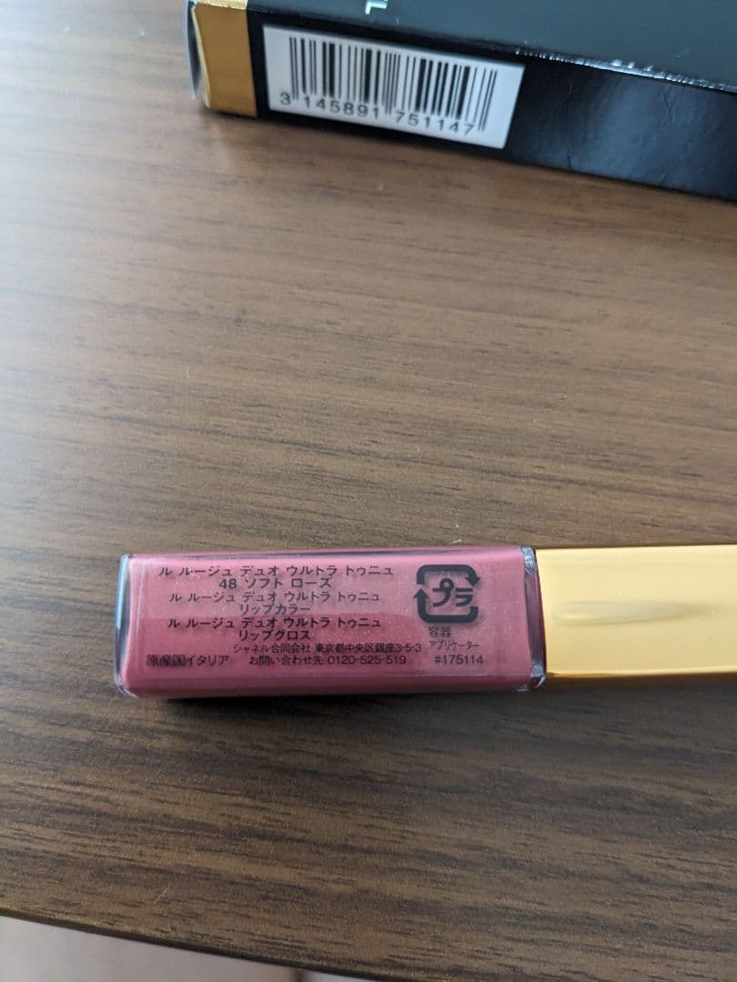 CHANEL ルージュ ココ フラッシュ 48 ソフトローズCHANEL