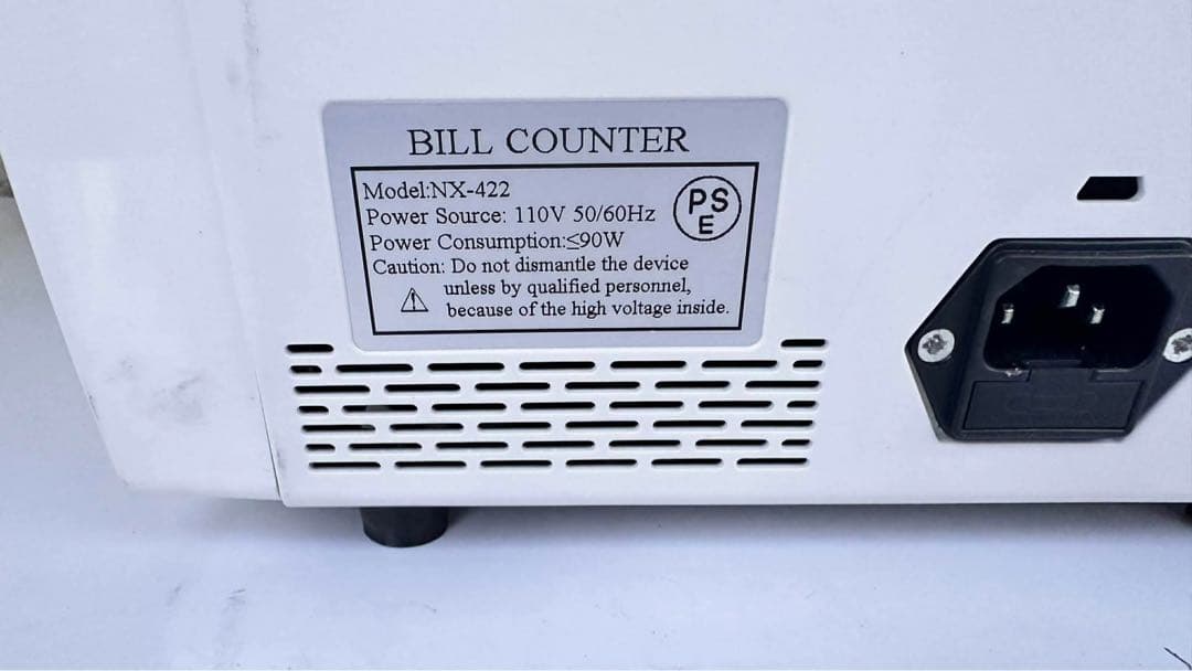 紙幣計数機 (BILL COUNTER )NX-422
