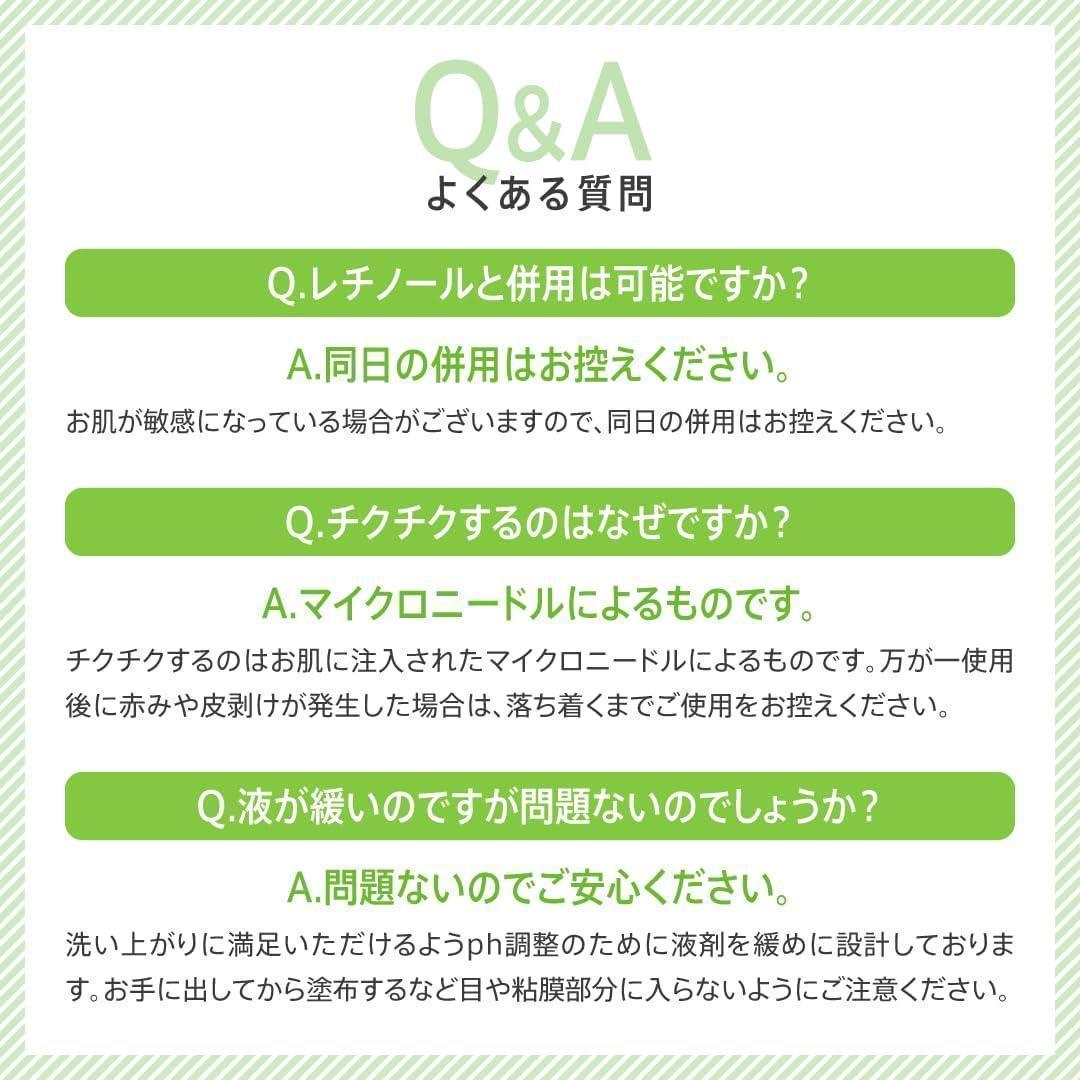 オンマイスキン ２個 セット on: myskin ハーブピーリング 美容