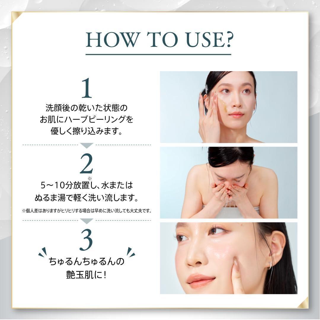オンマイスキン ２個 セット on: myskin ハーブピーリング 美容