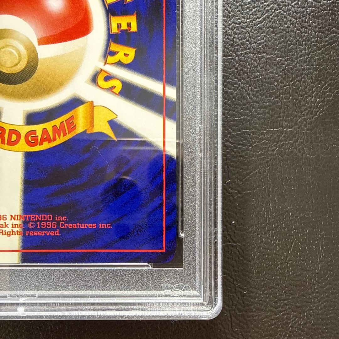 【PSA10】ライコウ LV.40 旧裏