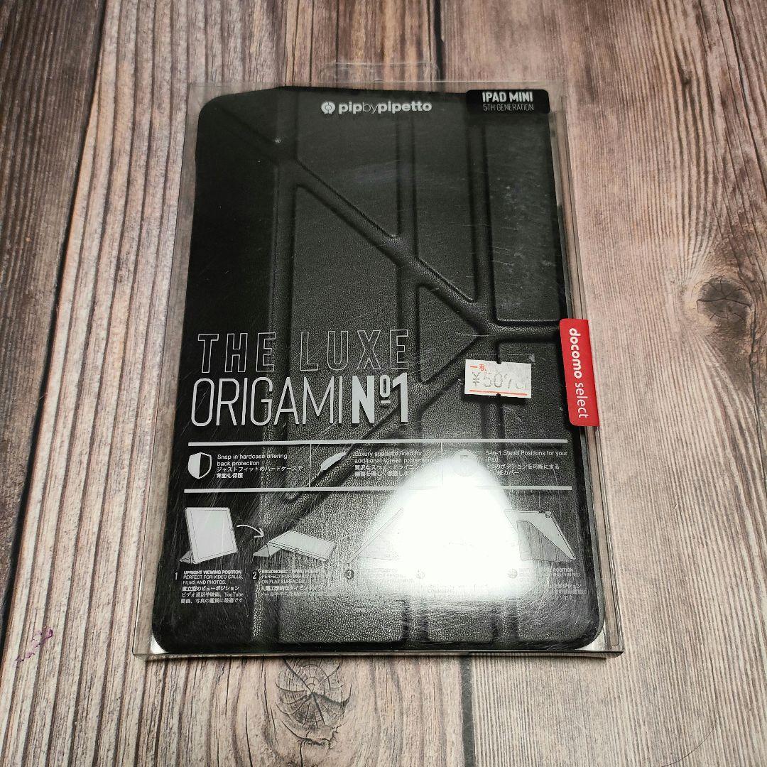iPad mini 第5世代 64GB SIMフリー バッテリー93% 超美品