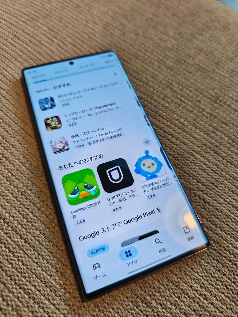 【SIMフリー】docomo Galaxy S22 Ultra バーガンディ