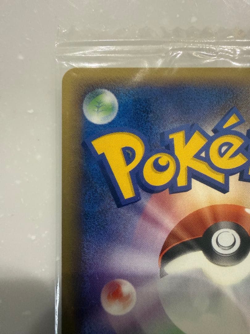 明治 チョコスナック プロモーションカード ピカチュウ デルタ種 未開封