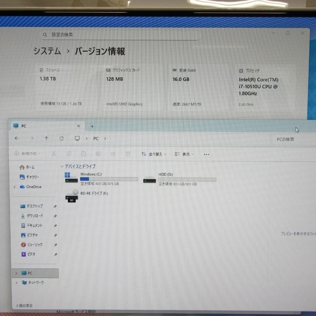 Win11公式対応10世代i7/メ16/SSD&HDD/地BSCS/BD/カメラ