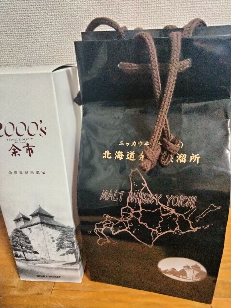 ニッカ 余市 2000's 旧ラベル シングルモルト 500ml 2本セット