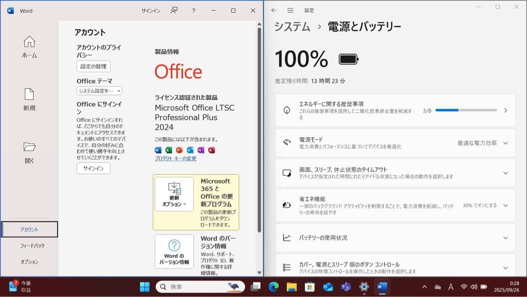東芝 DYNABOOK V83HS ／i7第11世代／16GB／ Office
