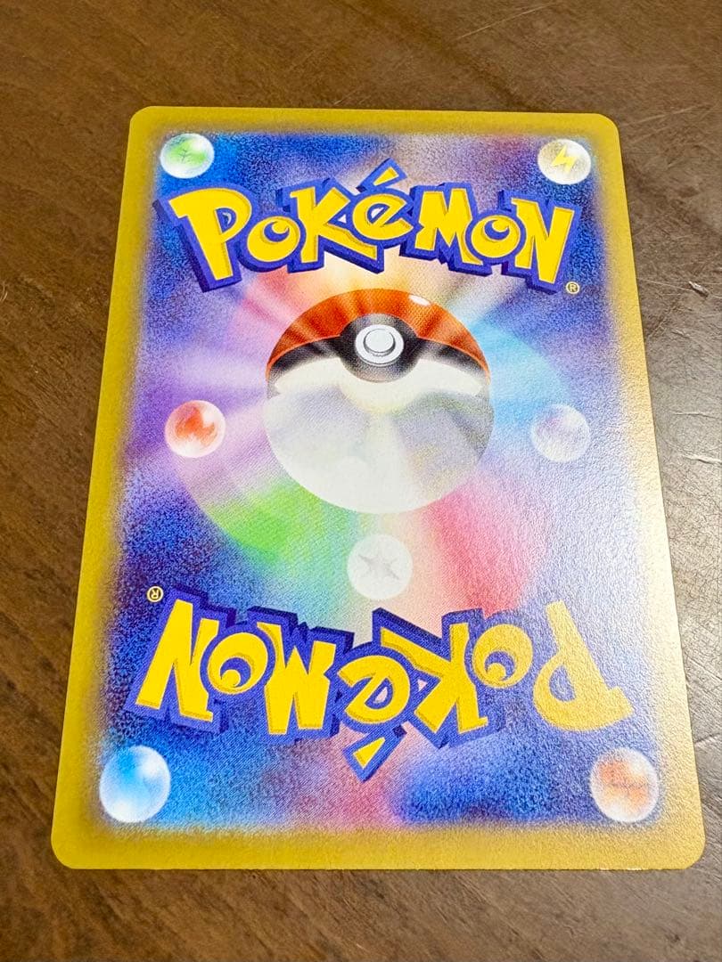 ニャースex SAR ポケモンカード