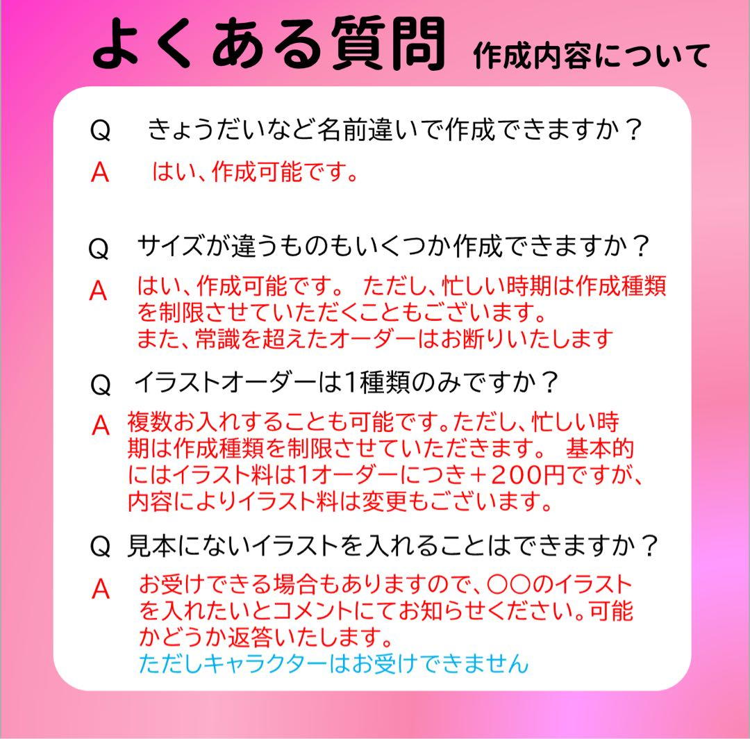 ゆり유리さま専用 おなまえゼッケン アイロン接着 №