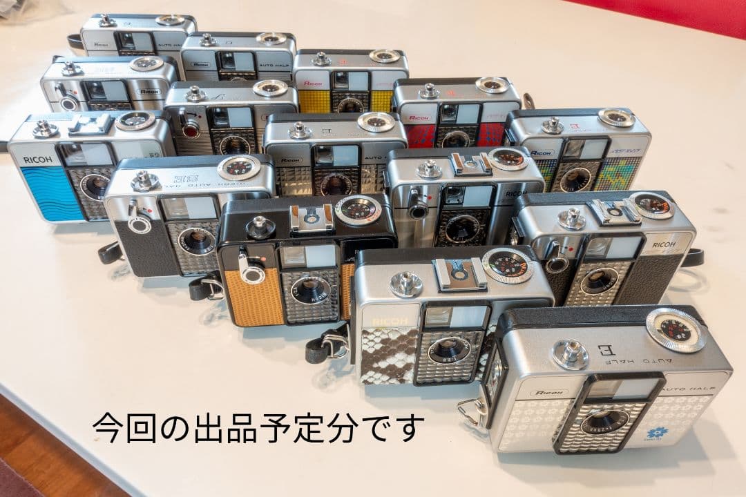 ④【美品・整備済品】RICOH AUTO HALF SE2 「ライカ風貼り革」