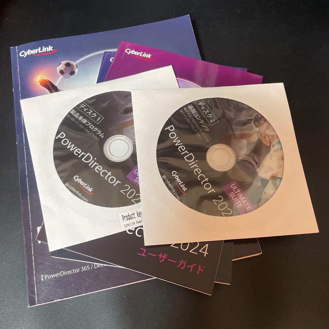 その他 PowerDirector2024