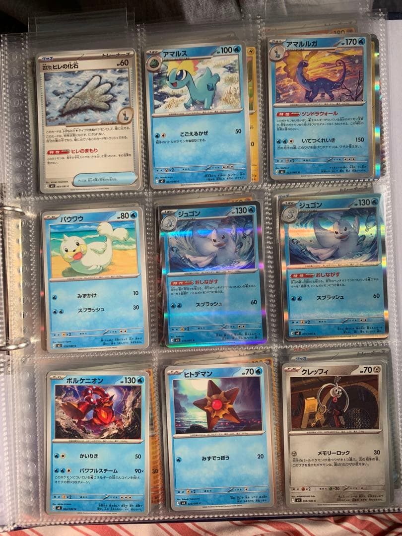 ポケカ まとめ売り SAR1/SR5/AR5/RR8/R12 ジガルデ メイ