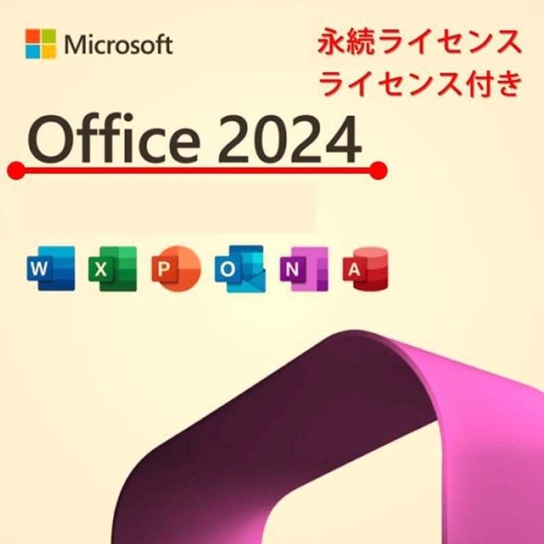 極美品》2024年製 HP 第13世代 高速NVMe256GB/16GBメモリ