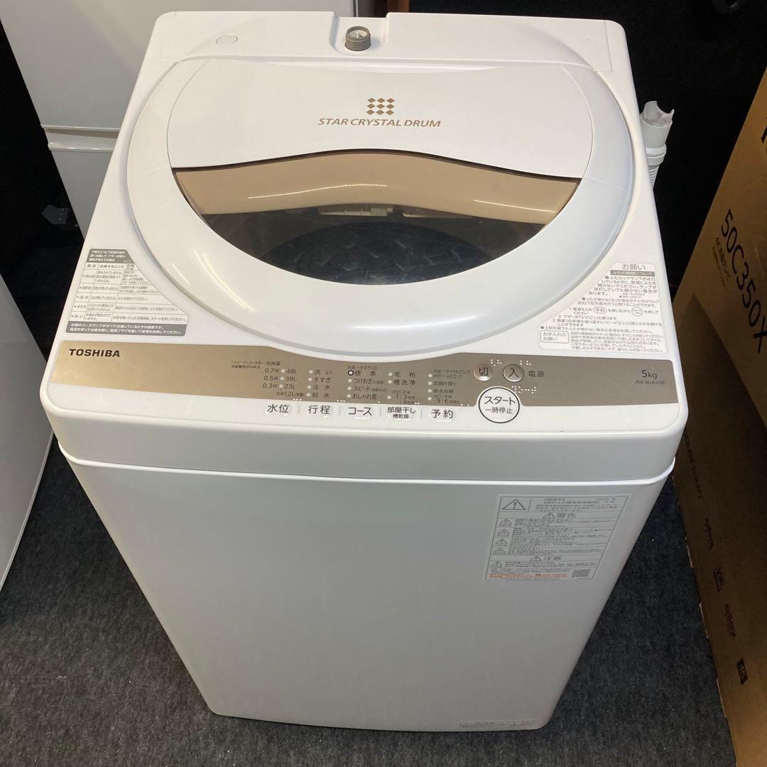 生活家電2点セット 冷蔵庫 電子レンジ レトロ調セット 2021年製 d3631