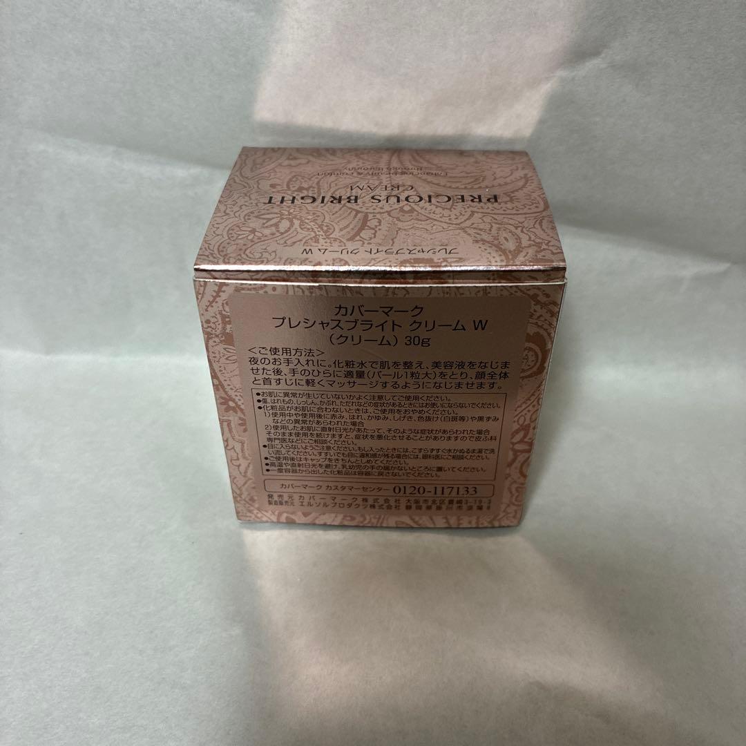 フェイスクリーム COVERMARK PRECIOUS BRIGHT CREAM 38g