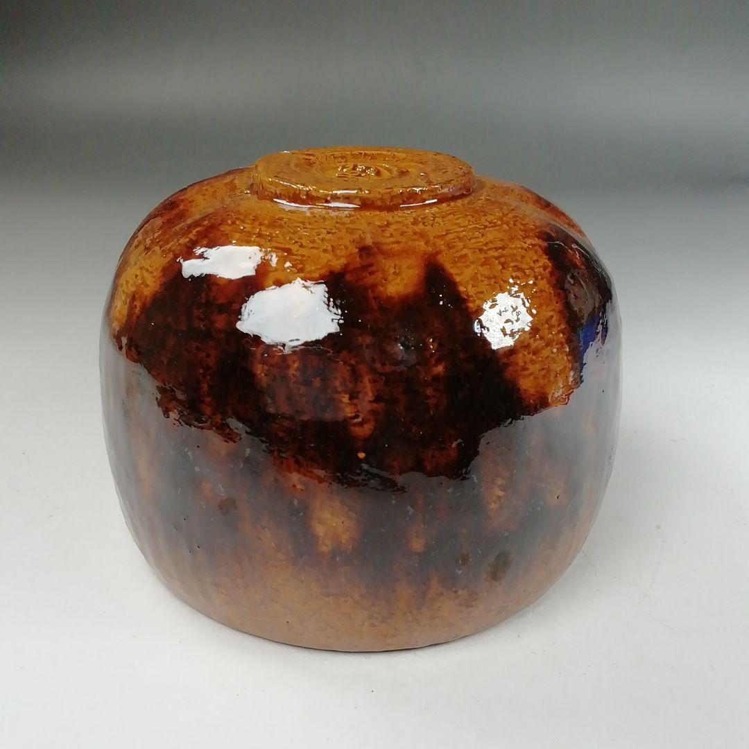 Ｗ３９６　茶碗　『あめくすり　茶碗』『佐々木昭楽 造』　共箱　抹茶碗　茶道具