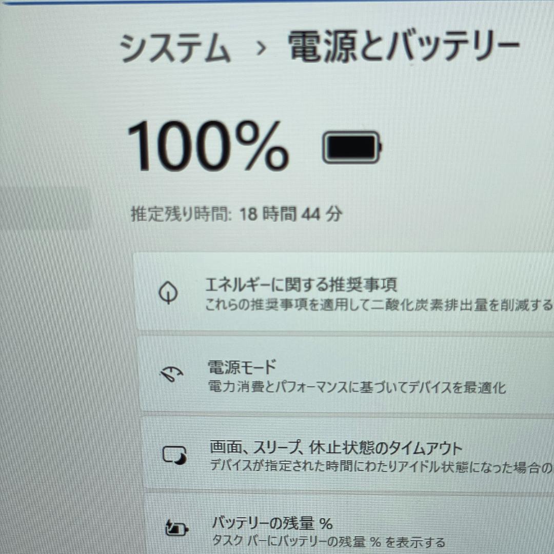 ★美品★Dynabook G83/LY ノートPC 第13世代i5 2024年製