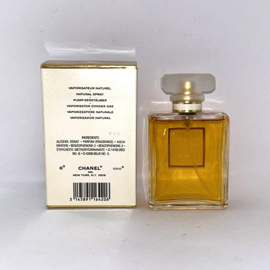 CHANEL【COCO MADEMOISELLE】EDT【50ml】