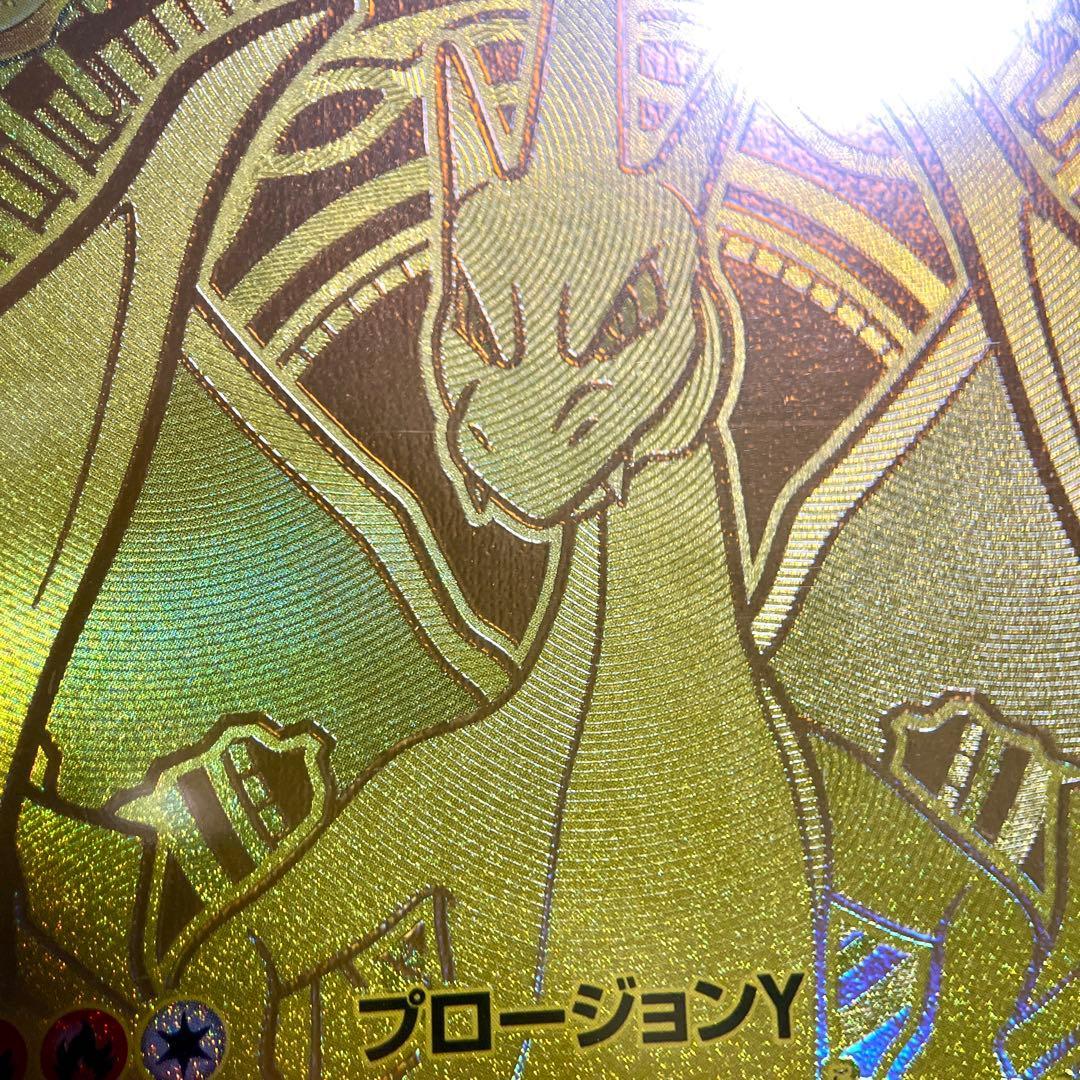 く*ん様 【センタリング良好‼️】メガリザードンYex MUR バトルコレクショ