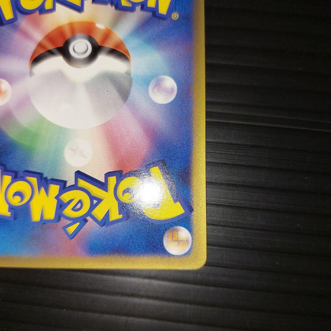 ポケモンカードゲーム　ラティオスex　デルタ種！当時物
