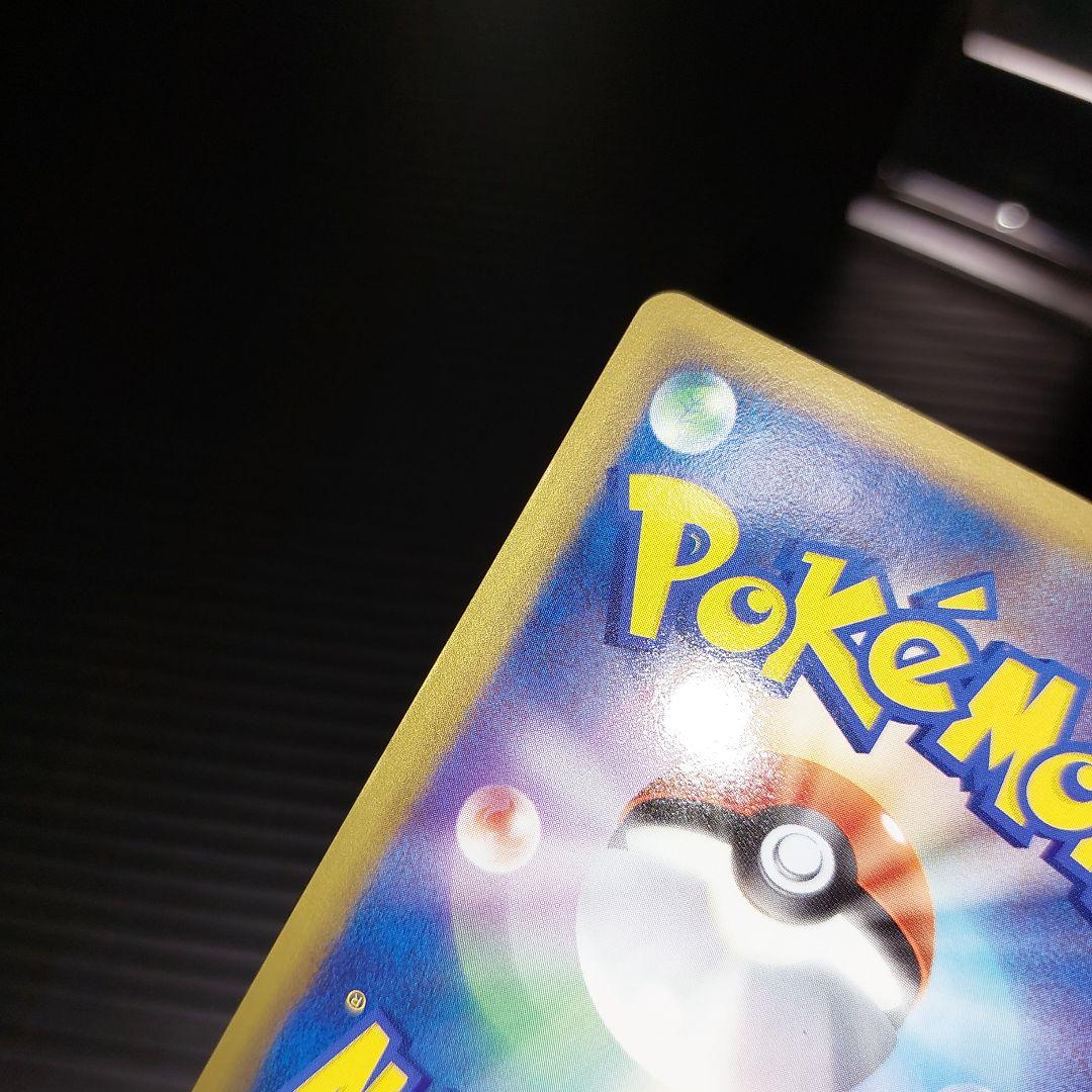 ポケモンカードゲーム　ラティオスex　デルタ種！当時物