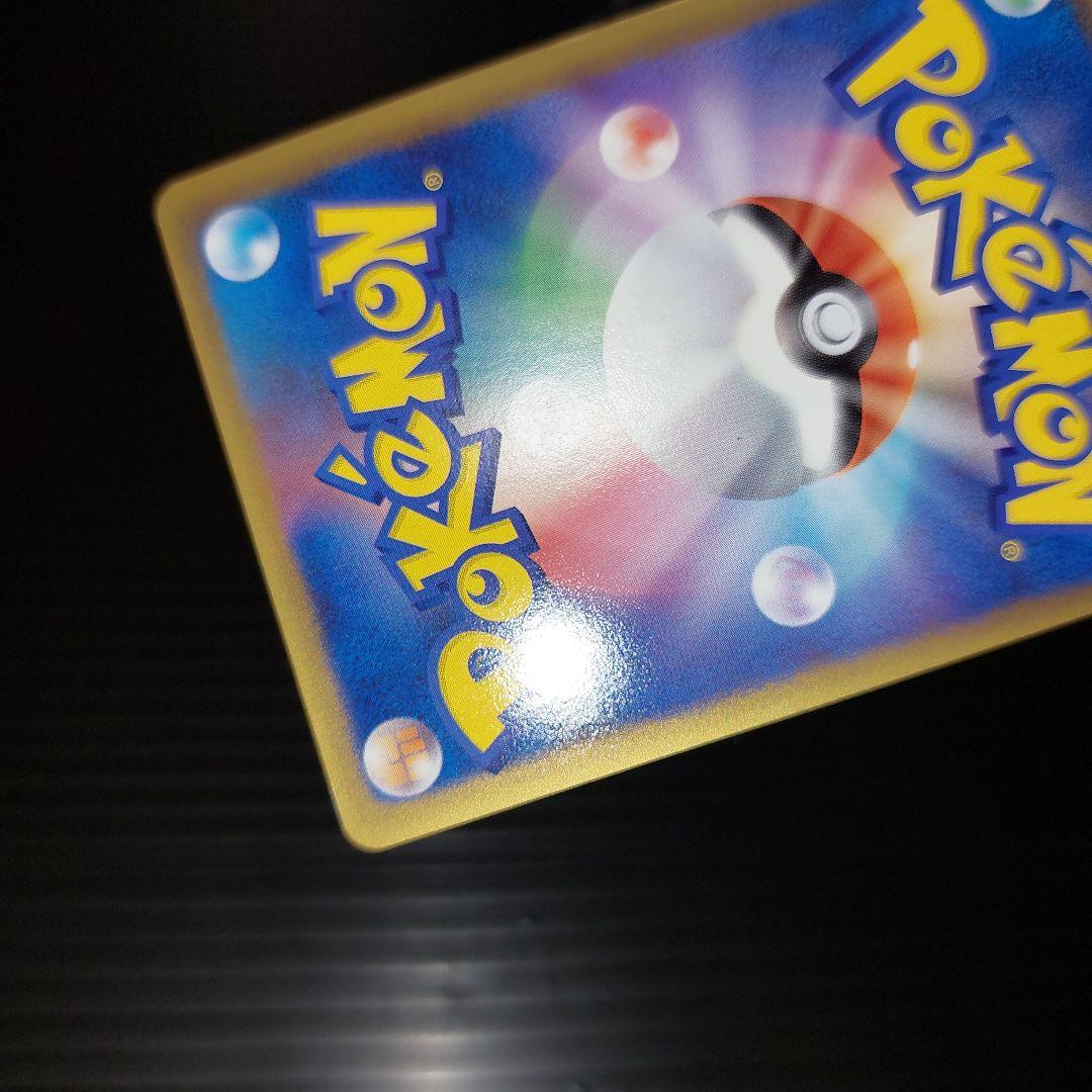 ポケモンカードゲーム　ラティオスex　デルタ種！当時物