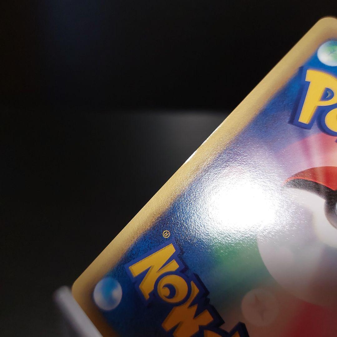 ポケモンカードゲーム　ラティオスex　デルタ種！当時物
