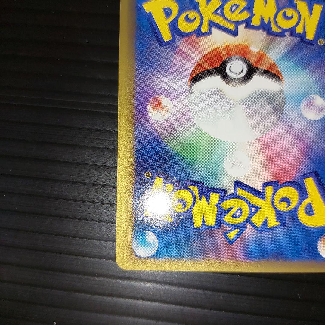 ポケモンカードゲーム　ラティオスex　デルタ種！当時物