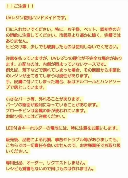 ひまうい様お取り置き　2/25まで　鳩(訳あり)　レジンヘアゴム　蕾　花　桜