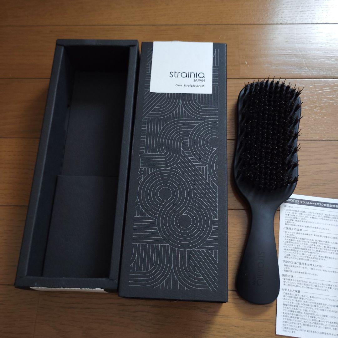 送料込み　strania Care Straight Brush 　ストレーニア