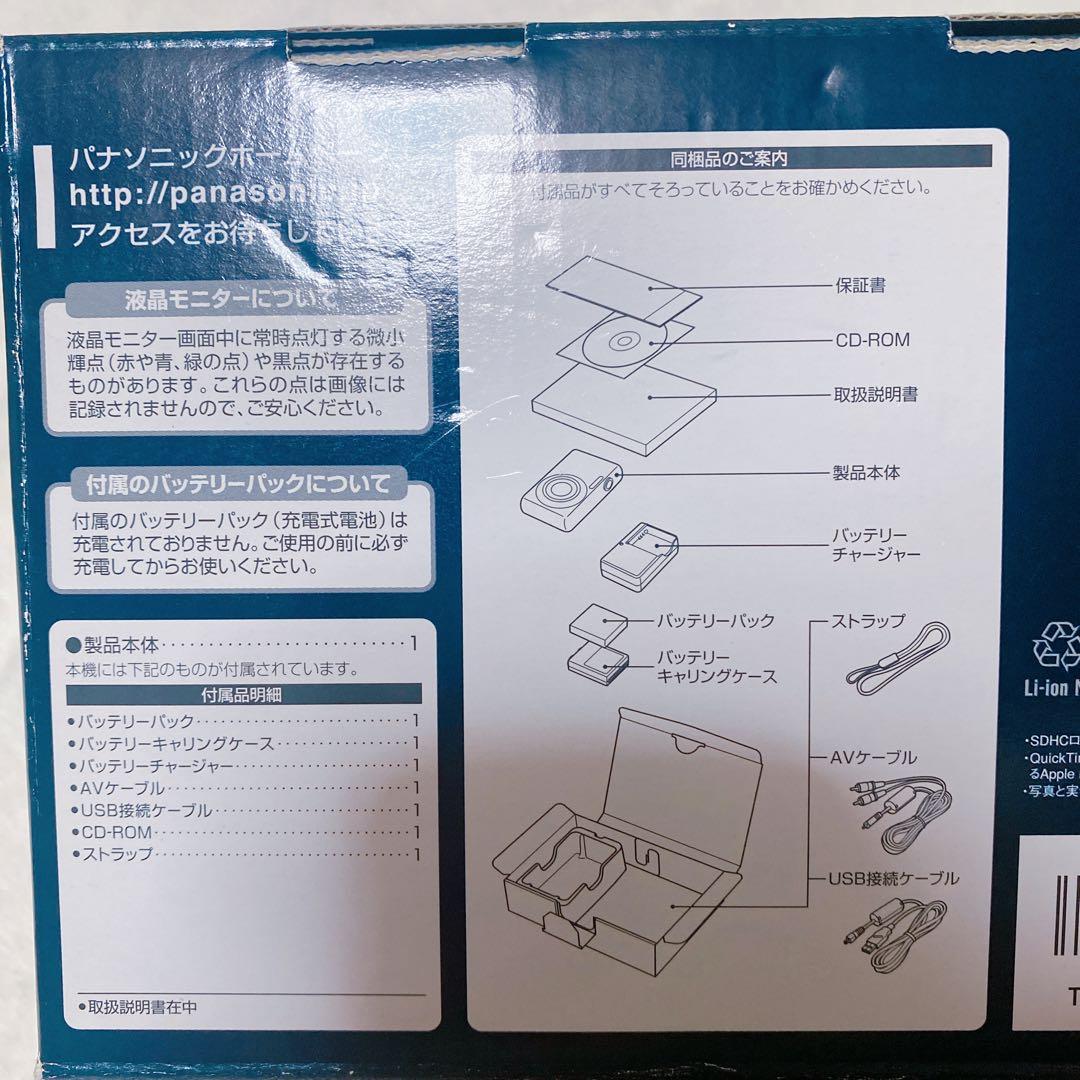 Panasonic（パナソニック）LUMIX DMC-FX35 シルバー