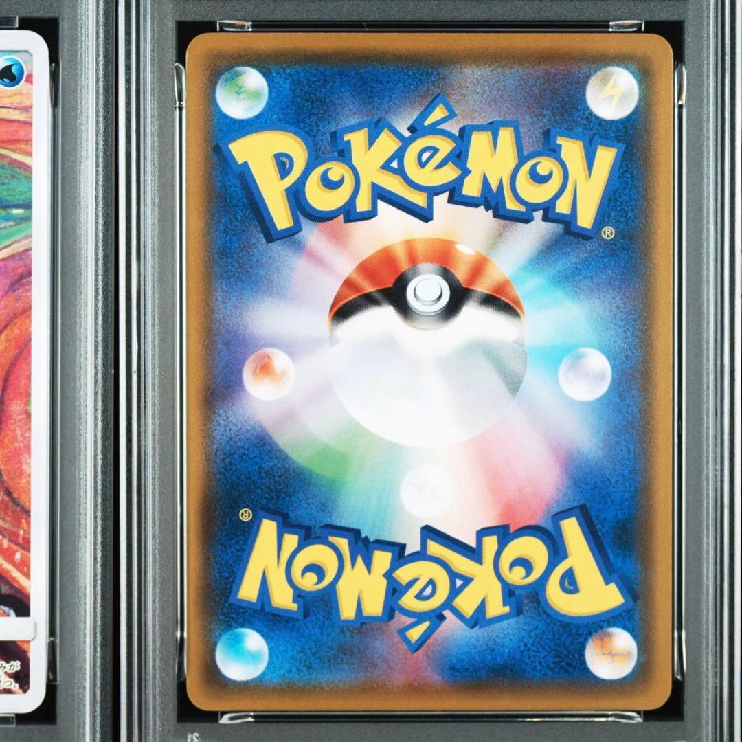 【ポケモンカード】超貴重！　2018年　コダック　ムンクの叫び　プロモ　PSA8
