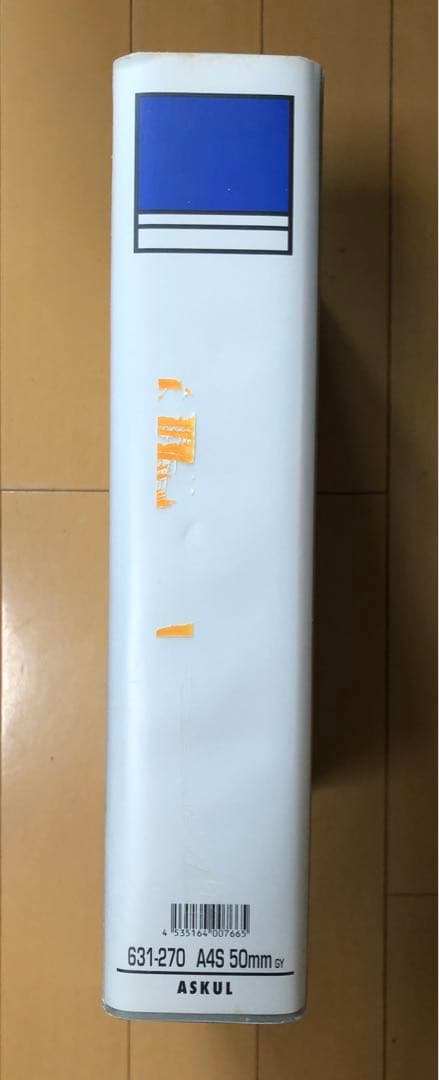パイプ式ファイル２穴26冊A,アスクル㉑B,キングジム③C,リヒトラブ②