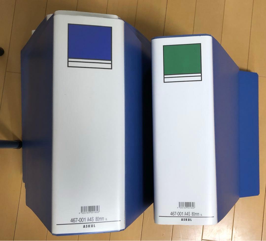 パイプ式ファイル２穴26冊A,アスクル㉑B,キングジム③C,リヒトラブ②