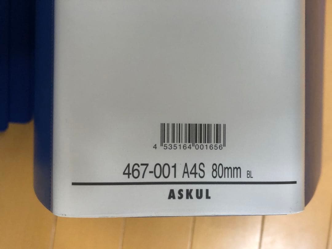 パイプ式ファイル２穴26冊A,アスクル㉑B,キングジム③C,リヒトラブ②