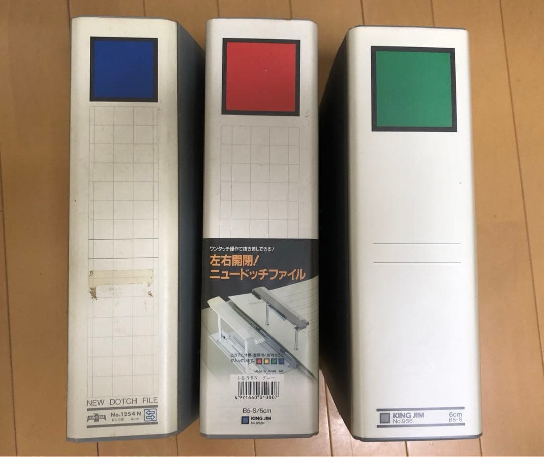 パイプ式ファイル２穴26冊A,アスクル㉑B,キングジム③C,リヒトラブ②
