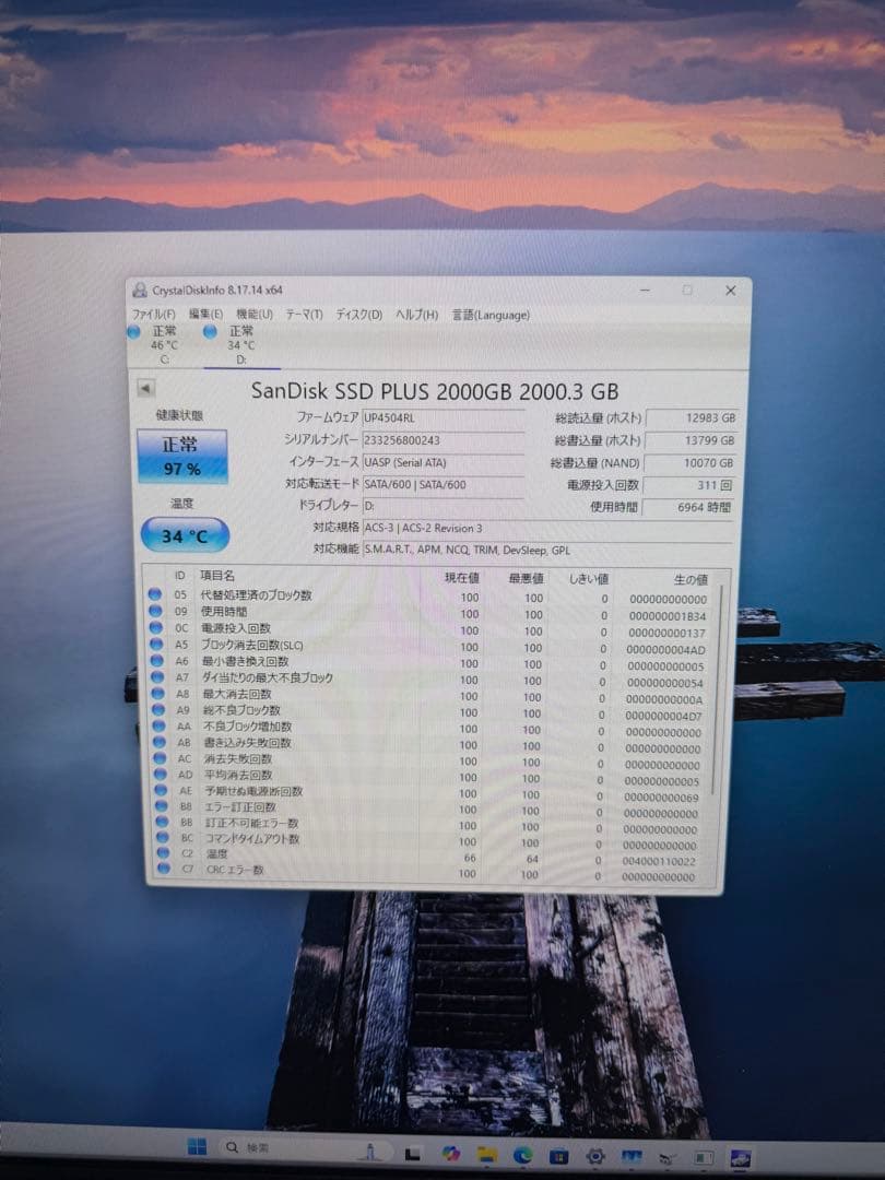 SanDisk内蔵2.5インチSSD 2TB