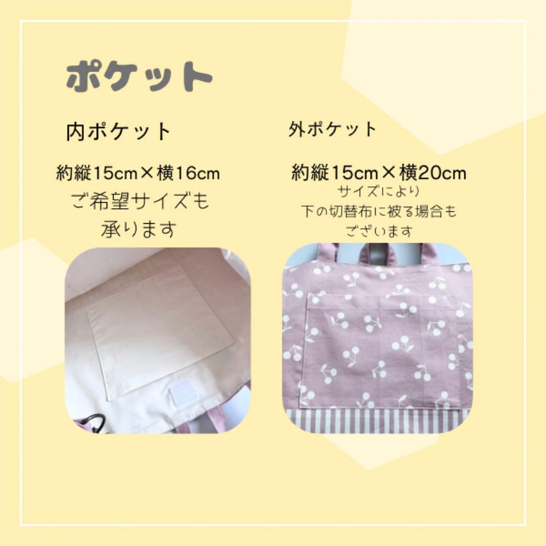 入園セット　入学セット　北欧調　お花　　女の子