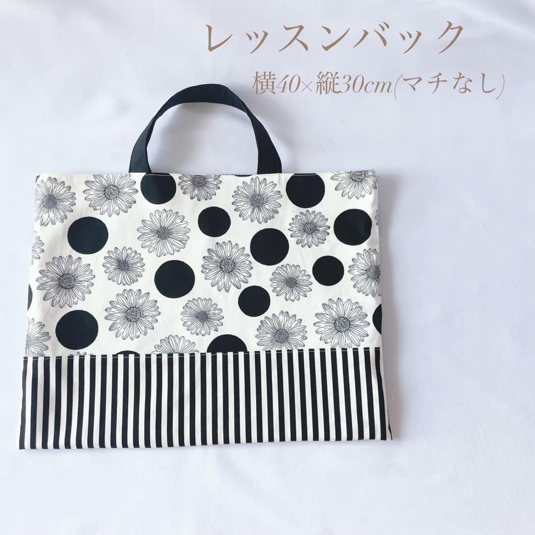 入園セット　入学セット　北欧調　お花　　女の子